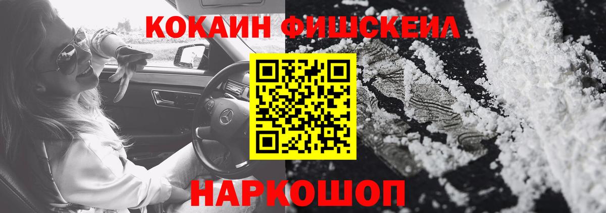 КОКАИН 98%  Cocaine Эквадор  Кокаин  Вход с VPN  Южноуральск 