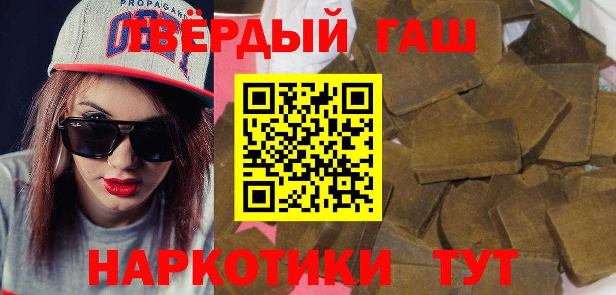 Гашиш VHQ Южноуральск
