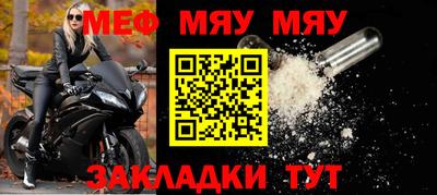 спайс Коммунар