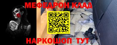 спайс Коммунар