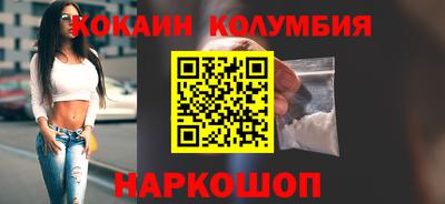 мяу мяу кристалл Комсомольск-на-Амуре