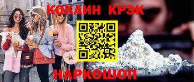 спайс Коммунар