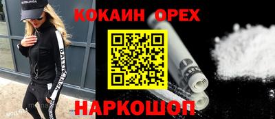 спайс Коммунар