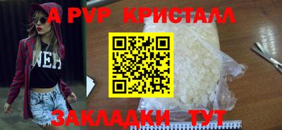 СК Конаково