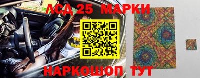 спайс Коммунар