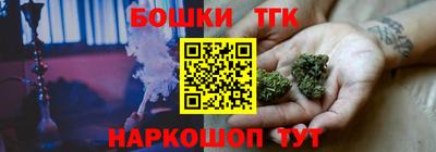 спайс Коммунар
