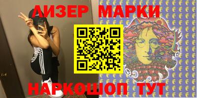 мяу мяу кристалл Комсомольск-на-Амуре