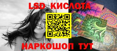 мяу мяу кристалл Комсомольск-на-Амуре