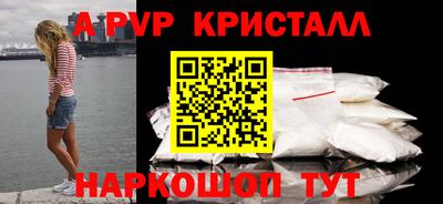 спайс Коммунар