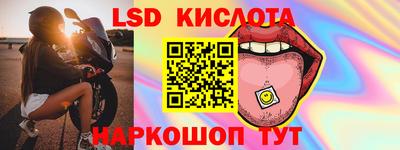 мяу мяу кристалл Комсомольск-на-Амуре