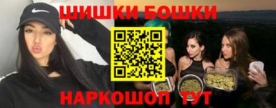 мяу мяу кристалл Комсомольск-на-Амуре