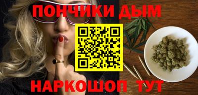 мяу мяу кристалл Комсомольск-на-Амуре