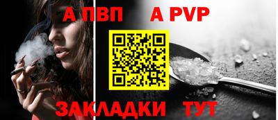 спайс Коммунар