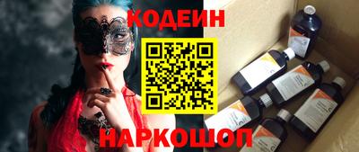 мяу мяу кристалл Комсомольск-на-Амуре