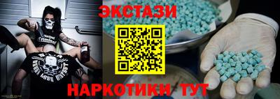 спайс Коммунар