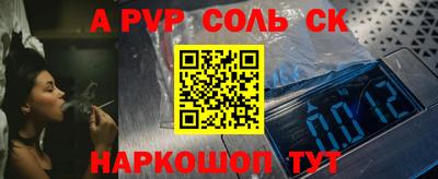 СК Конаково