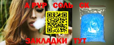 СК Конаково