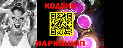 мяу мяу кристалл Комсомольск-на-Амуре