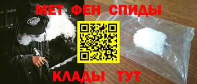 мяу мяу кристалл Комсомольск-на-Амуре