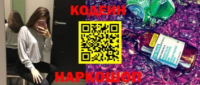 спайс Коммунар
