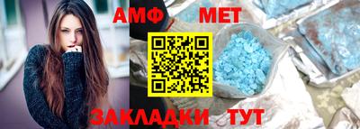 спайс Коммунар