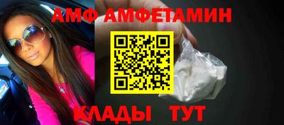 спайс Коммунар