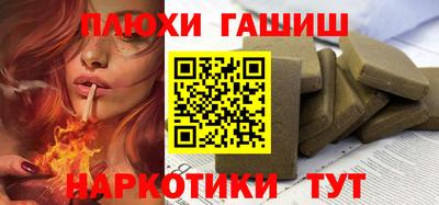 спайс Коммунар