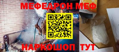 спайс Коммунар