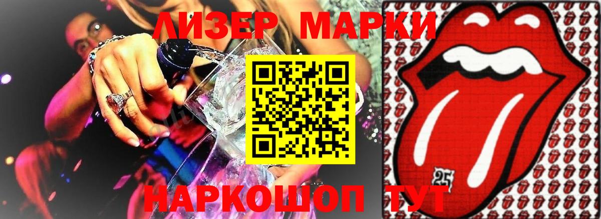 ЛСД экстази кислота  ЛСД экстази  Южноуральск  Вход с VPN 