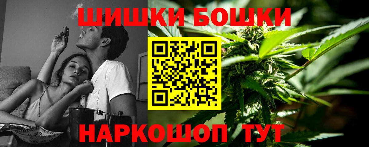 Каннабис индика  Вход с VPN  Каннабис конопля  Южноуральск  МАРИХУАНА MAZAR 